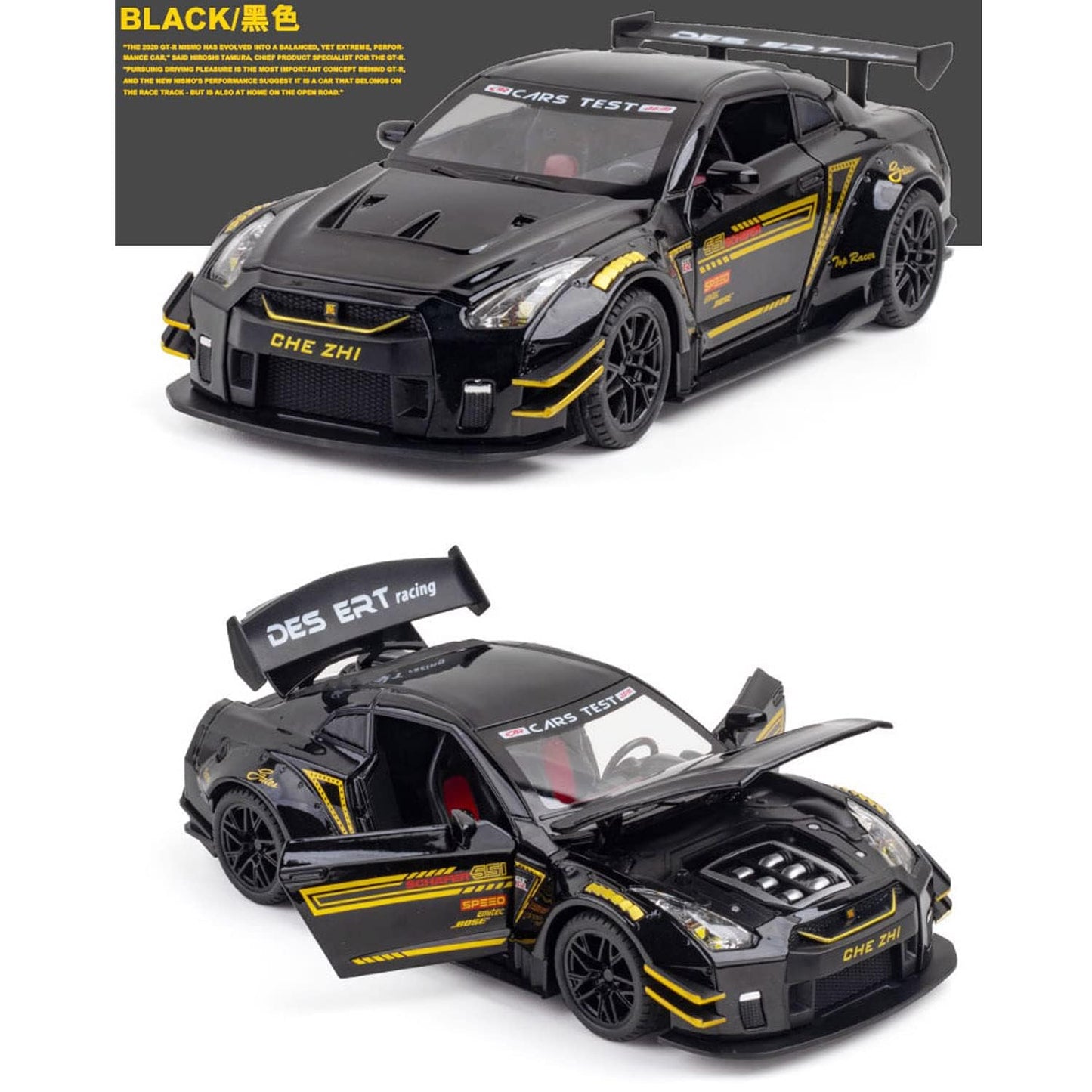 Nissan GTR Model Car